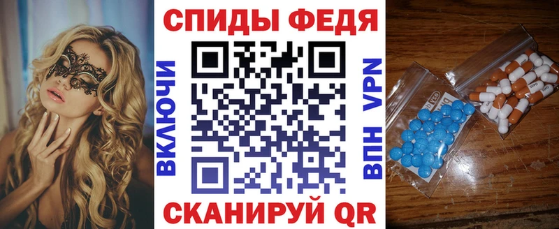 Амфетамин VHQ  сайты даркнета состав  Асбест  закладка 