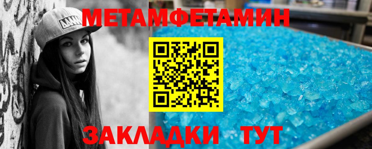 Amphetamine Premium Асбест