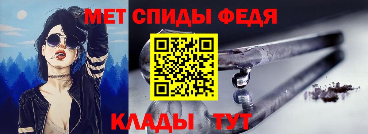 АМФ VHQ  АМФЕТАМИН  Асбест 