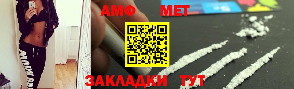 блэк спрут как войти  АМФЕТАМИН 98%  Amphetamine  Амфетамин  Вход с VPN  Асбест 