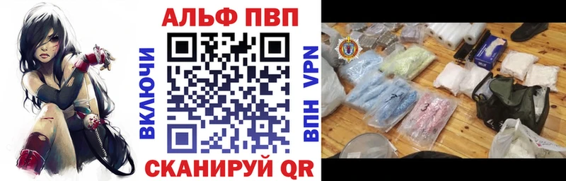 Alpha-PVP кристаллы  гидра зеркало  Асбест 