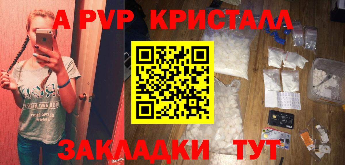 A PVP СК КРИС Асбест