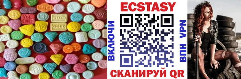 Ecstasy таблы Асбест