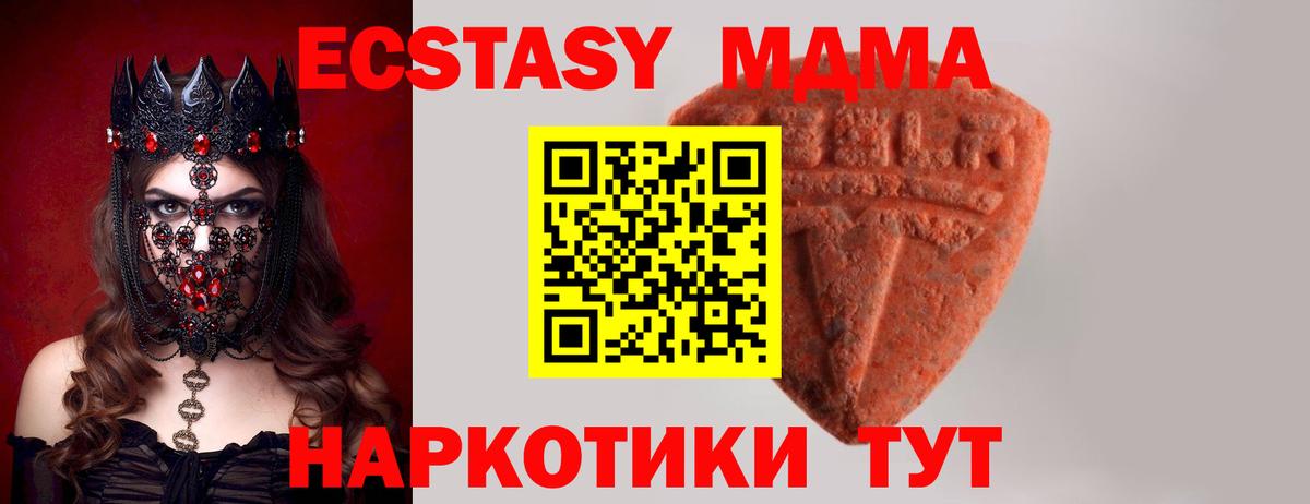 ЭКСТАЗИ  Экстази бентли  Вход с VPN  Асбест 