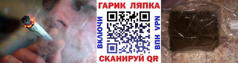 ГАШ Ice-O-Lator  купить наркотики цена  Асбест 