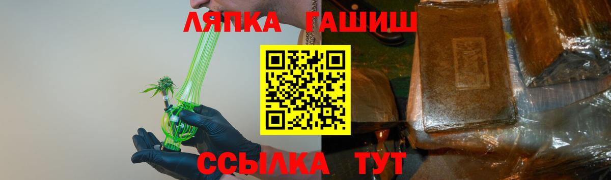 ГАШИШ индика сатива  ГАШ Cannabis  ГАШИШ  Асбест 