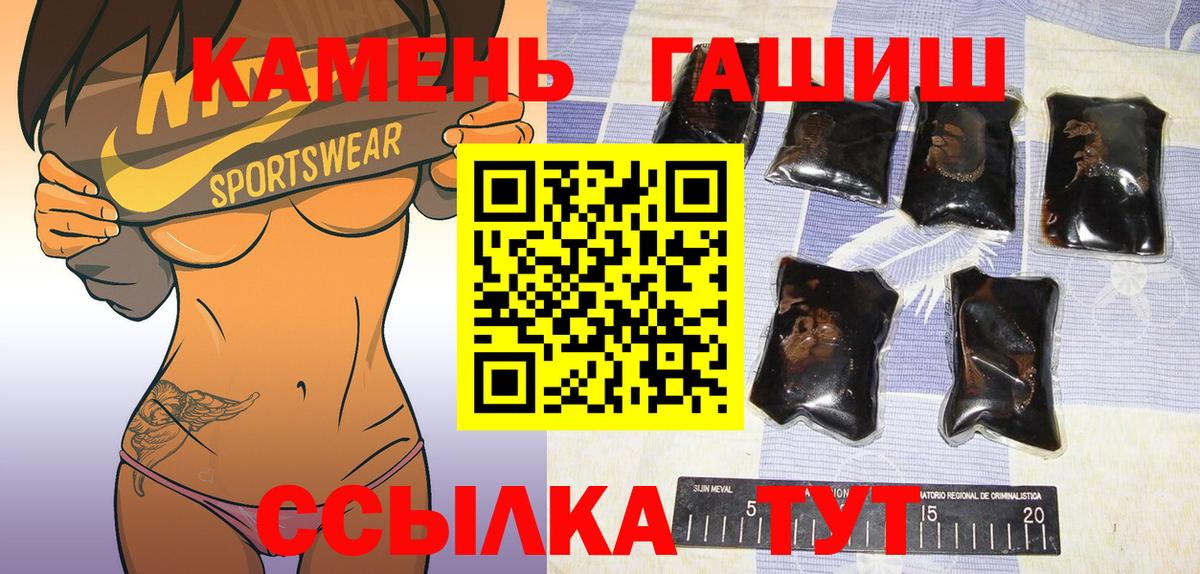Асбест  Гашиш Cannabis  ГАШИШ убойный  Вход с VPN 