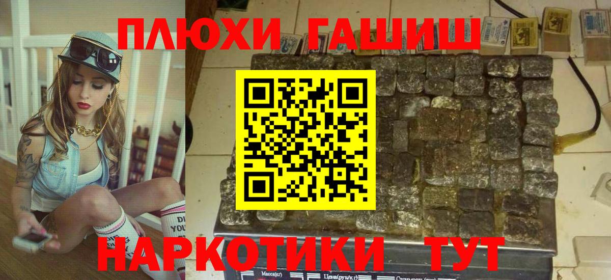 ГАШ гарик Асбест