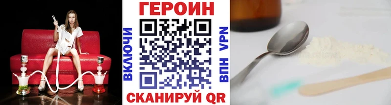 ГЕРОИН белый  ссылка на мегу как зайти  Асбест 