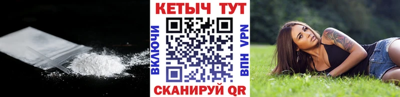 Кетамин VHQ  Асбест 