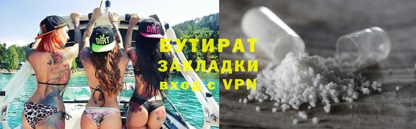 кокс Армянск