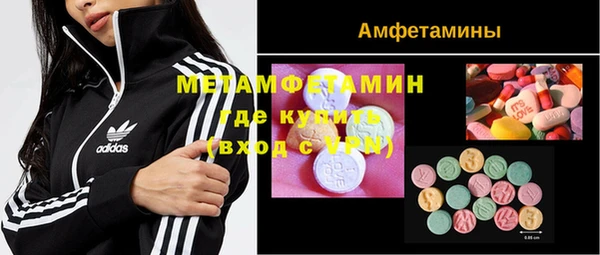кокс Армянск