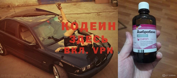 спайс Аркадак