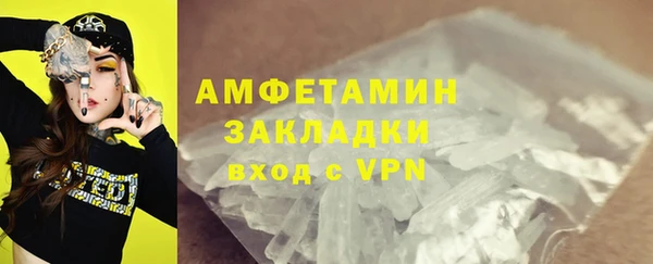 бутик Алексин