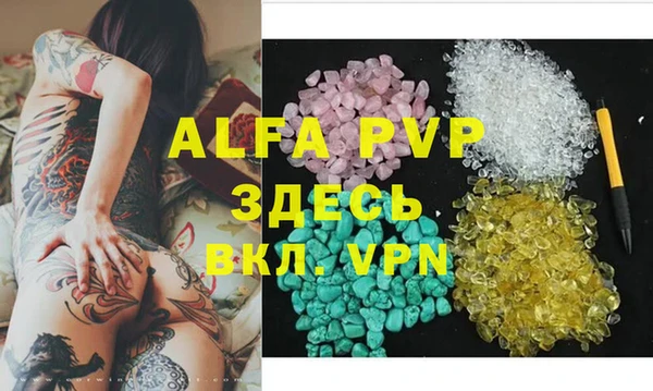a pvp Арсеньев