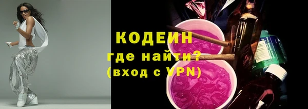 кокс Армянск