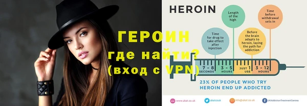 спайс Аркадак