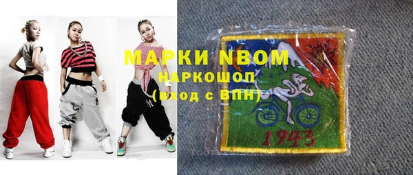 мдма Домодедово