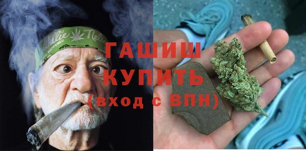 спайс Аркадак