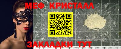 прущий лед Апрелевка