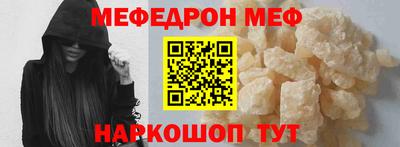 мет Апшеронск
