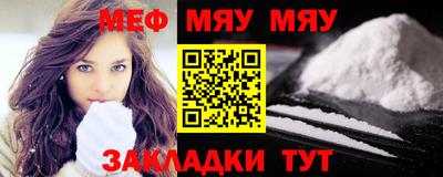 COCAINE Абакан