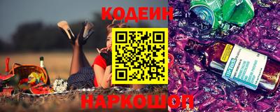мет Апшеронск