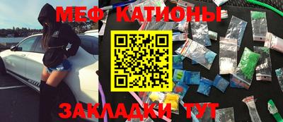 COCAINE Абакан