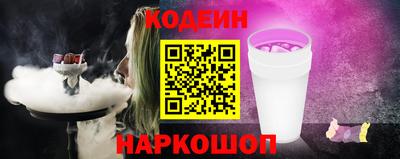 кристаллы Апрелевка