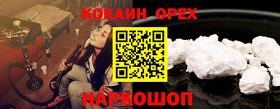 прущий лед Апрелевка