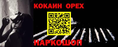 МДМА Аргун