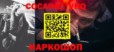 прущий лед Апрелевка