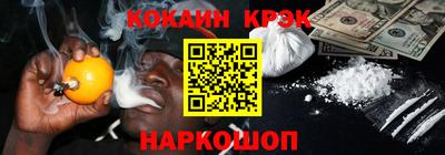 COCAINE Абакан