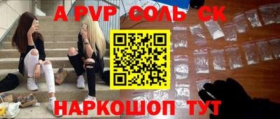 прущий лед Апрелевка