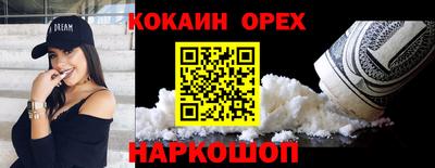 прущий лед Апрелевка