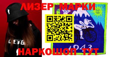 прущий лед Апрелевка