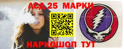 мет Апшеронск