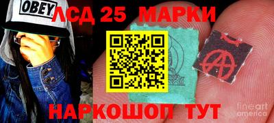 прущий лед Апрелевка