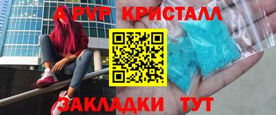 мет Апшеронск