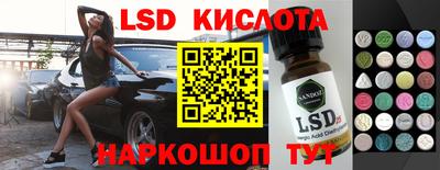 мет Апшеронск