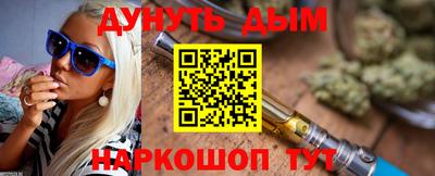 мет Апшеронск