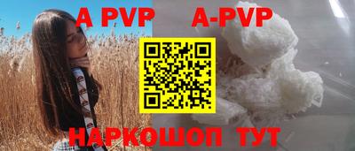 прущий лед Апрелевка