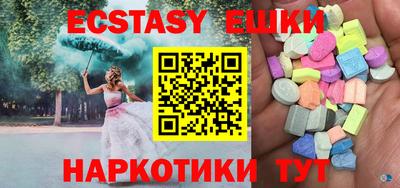 прущий лед Апрелевка