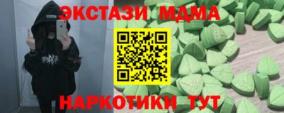 COCAINE Абакан