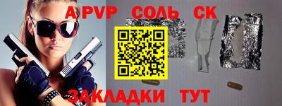 МДМА Аргун
