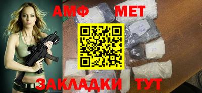 прущий лед Апрелевка