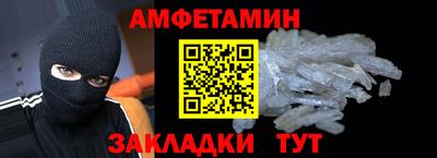 прущий лед Апрелевка