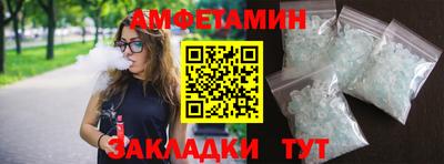 прущий лед Апрелевка