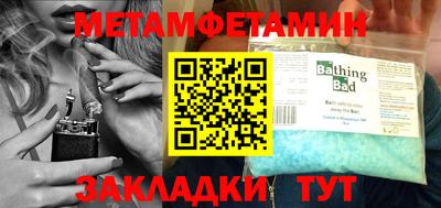 мет Апшеронск