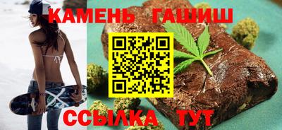 мет Апшеронск